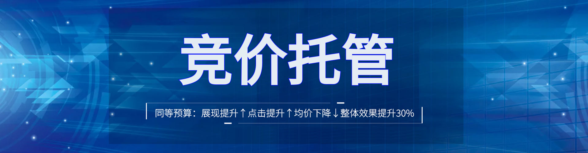 牟定百度推广价格