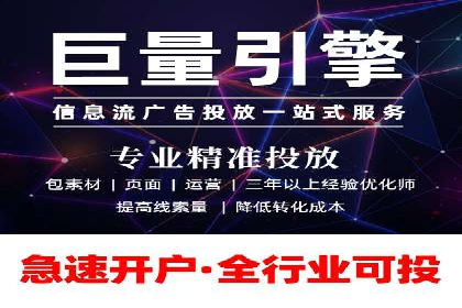百度移动端优化推广：如何适应搜索引擎的变化